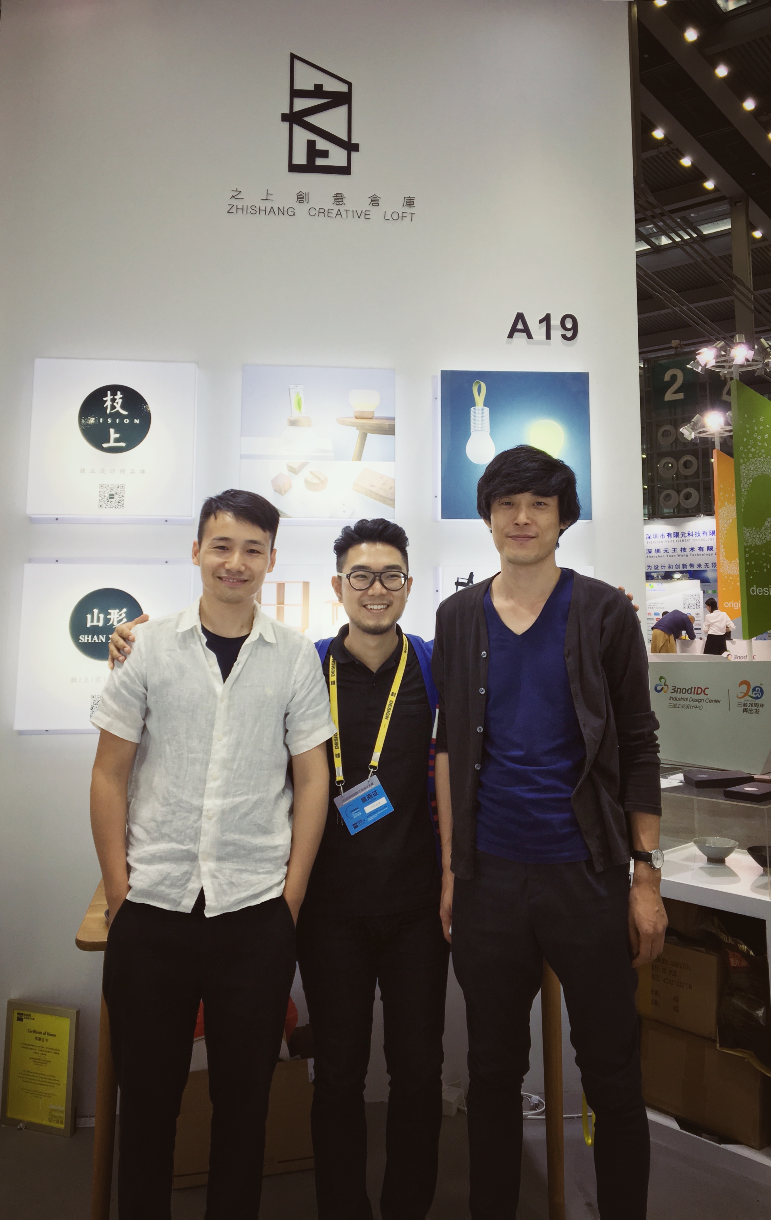 %e5%90%88%e5%bd%b1-2