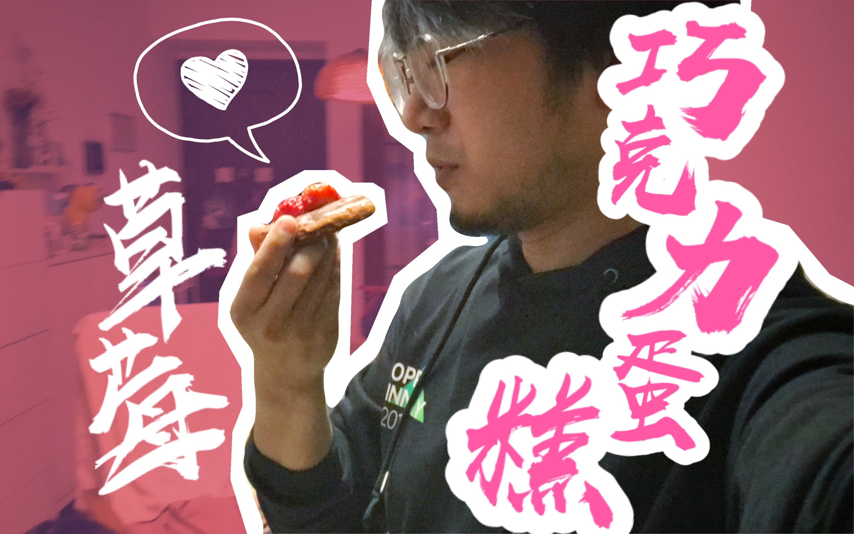 ↑点击图片播放视频​↑