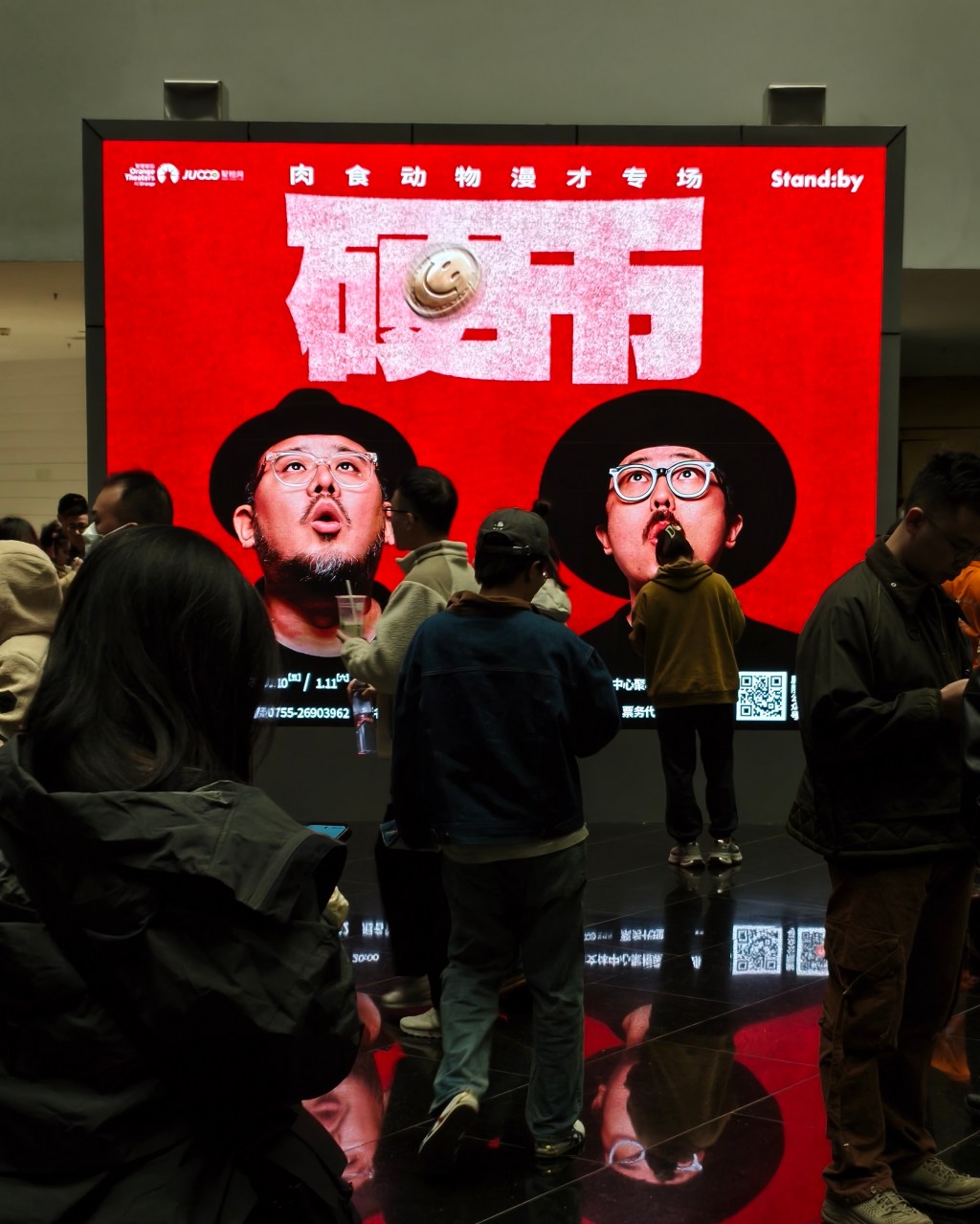 人生第一次看漫才!!!