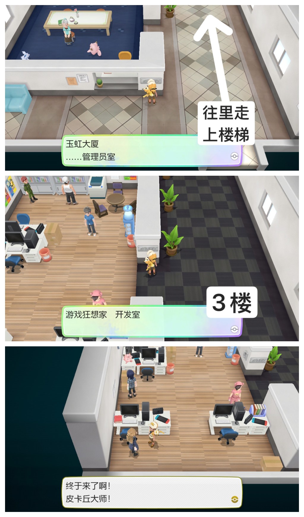 宝可梦的地图里，隐藏着创作的宝珠