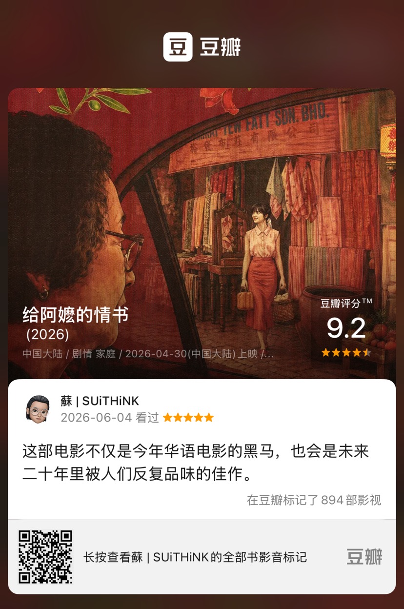 人生渺渺，情义千金